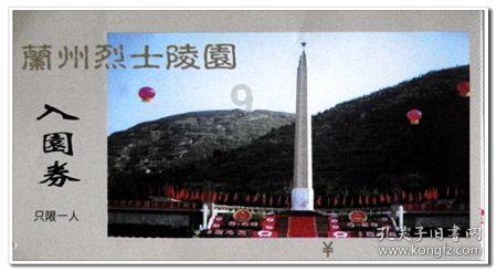 小学生集“奥特曼卡” 集出一家上市公司